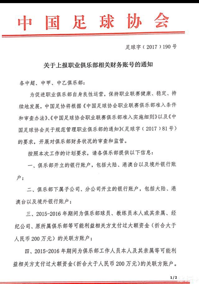 我可以预料从比赛一开始战斗就很激烈，我们必须盯防多特的速度、和进攻实力。